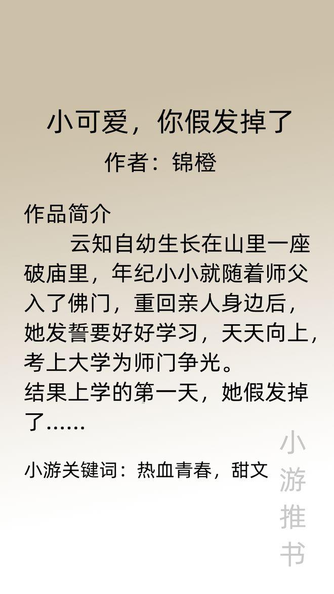 培养想象力 方得创新力