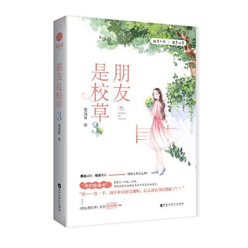 不完全本地艺文数据报告·2023