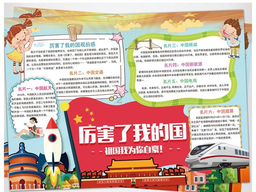 森林之神萨梯