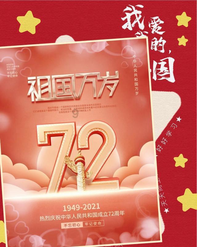 高考恋爱100天